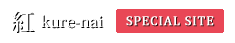 紅 ～歪空の姫～