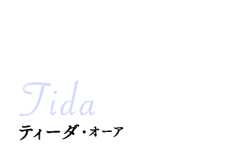 ティーダ・オーア