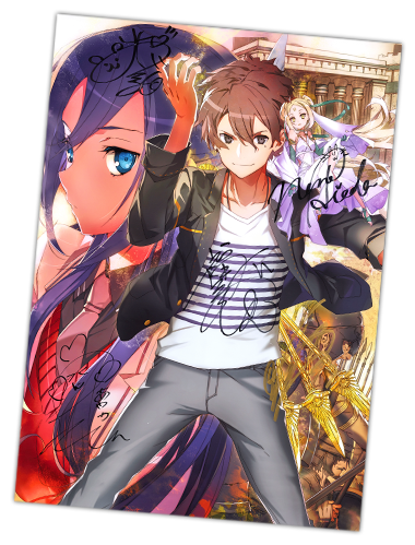 キャスト陣（福島潤、大久保瑠美、稗田寧々、諏訪彩花、松岡禎丞）のサイン入りポスターを抽選で3名様にプレゼント！