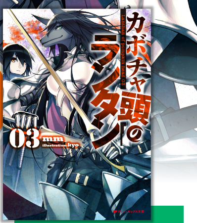 カボチャ頭のランタン　03