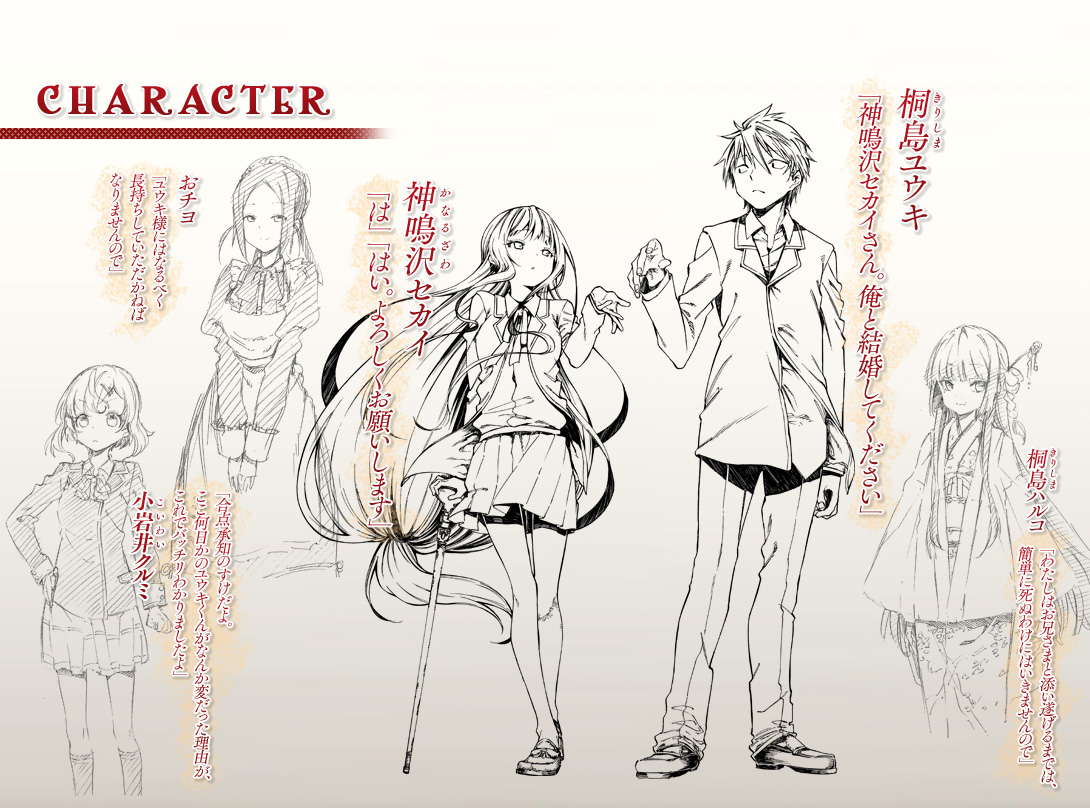 文句の付けようがないラブコメ