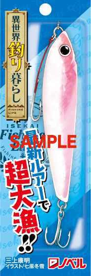 しおりイメージ【表】