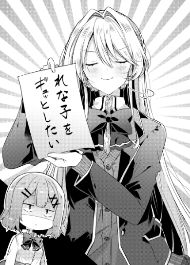 口絵 モノクロ 04