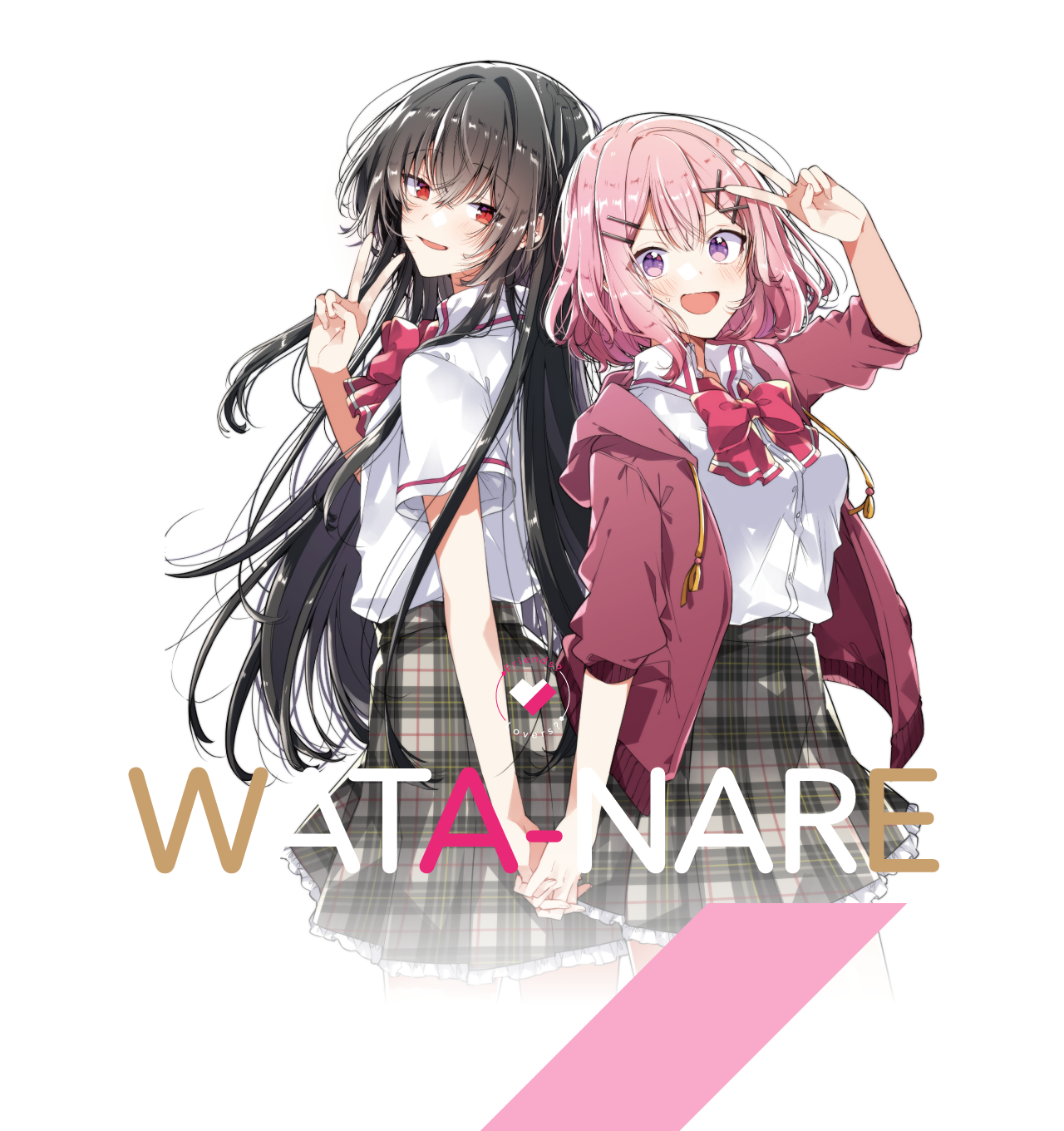 わたしが恋人になれるわけないじゃん、ムリムリ！（※ムリじゃなかった!?）