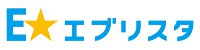 E☆ブリスタ