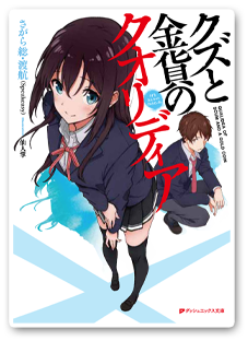 大好評発売中！！