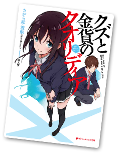 大好評発売中！！